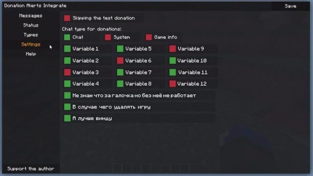 Донаты в чат - Minecraft модификация смотреть онлайн
