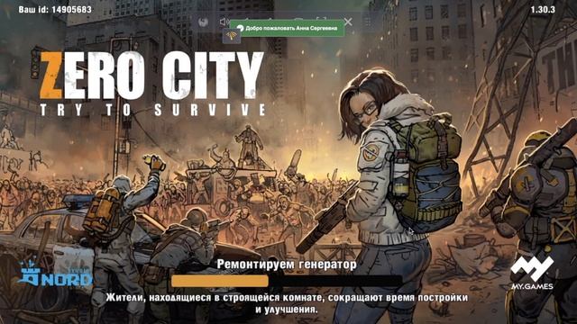 Zero City ★ 23 ВАЖНО! Как сохранить игровой прогресс и обезопасить аккаунт. Как сделать второй акк