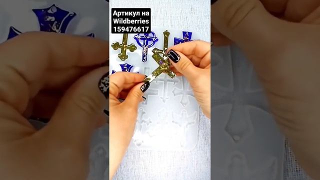 Силиконовый молд для эпоксидной смолы смотреть онлайн