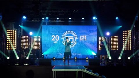 «Технологическое оборудование» 20 лет часть 1