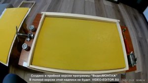 Начинающим пчеловодам . Наващивание  вощины на рамки Дадан.2018