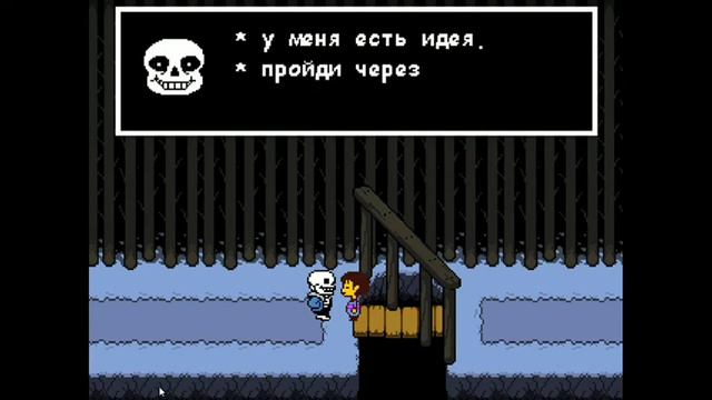 Undertale-ПРОХОЖДЕНИЕ/Встреча С Братьями/Санса И Папирус/ смотреть онлайн