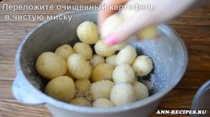 Как быстро почистить молодой картофель