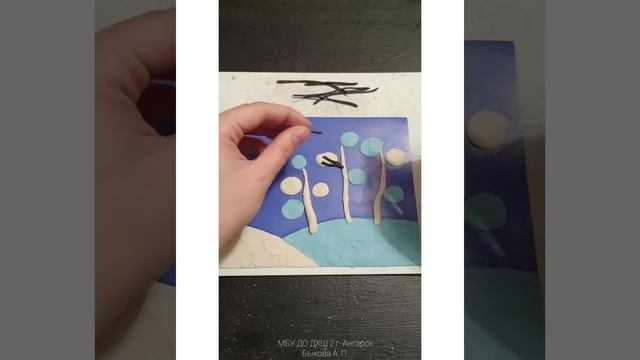 Мастер-класс "Зимний пейзаж". Автор: Быкова Анастасия Павловна смотреть онлайн