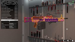 DLC "ТОРГОВЛЯ ОРУЖИЕМ" GTA ONLINE - ОСОБЫЕ МОДИФИКАЦИИ ОРУЖИЯ