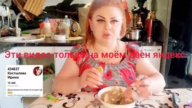 Дзен ирины костылевой. 434637 Костылева Ирина. Ирина Костылева похудела. Ирина Костылева вышла замуж. Душенька Ирина Костылева.