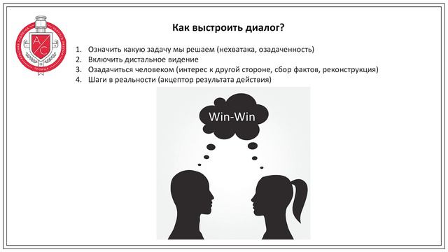 Как научиться доверять другим людям? смотреть онлайн