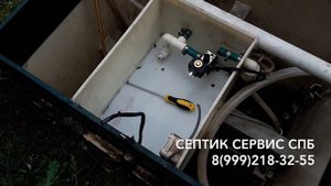 Ремонт канализации Юнилос Астра - ремонт септика
