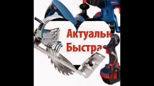 Выбираем электроинструмент
