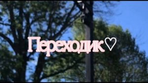 ♡Реакция персонажей "Очень приятно, бог" на тик ток, Нанами / Томоэ ♡