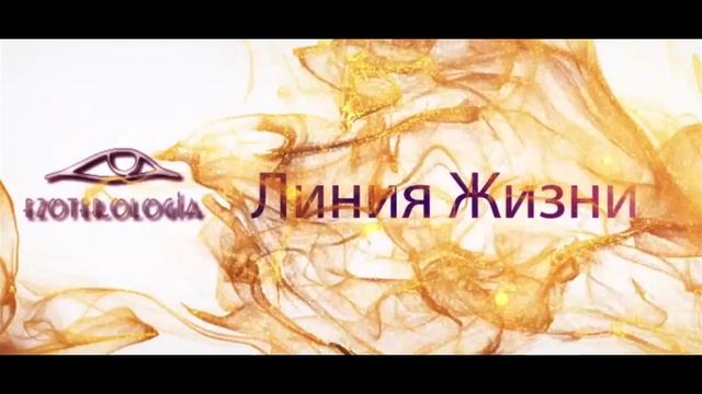 Семейные расстановки: музыка для работы