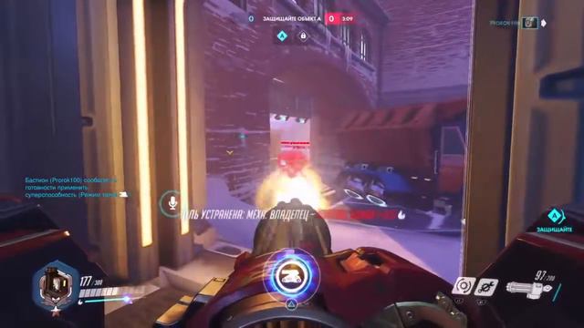 OverWatch-поднимаем рейтинг )