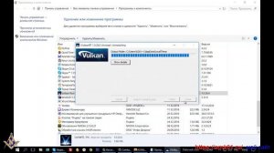 Удаление программ и их хвостов
