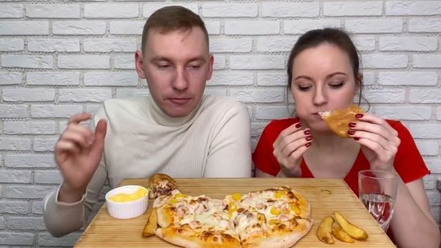 МУКБАНГ ПИЦЦА ГАВАЙСКАЯ  БУРГЕР КАРТОШКА ПО ДЕРЕВЕНСКИ MUKBANG HAWAIIAN PIZZA WITH CHICKEN BURGERS