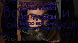 Хочи мирзо кисаи хазрати Абубакр