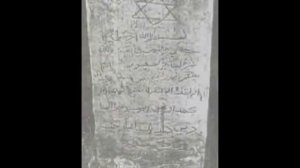 Печать Соломона — украшающая ханский дворец