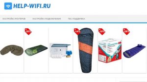 Пример сайта на 112 000 рублей созданного за 1 день  А Вы смогли бы  его повторить