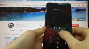 Poco X3 Как удалить пин код, пароль, ключ андроид 10