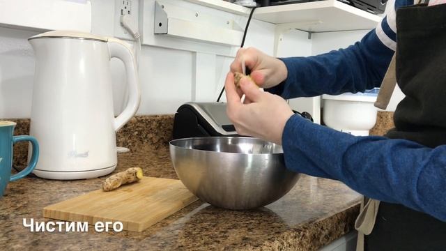 Имбирный чай с лимоном и мёдом. Аюрведа. Готовим вместе.