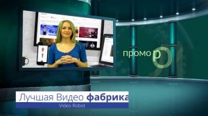 Как сделать видео ролик за пару минут начинающему и профи