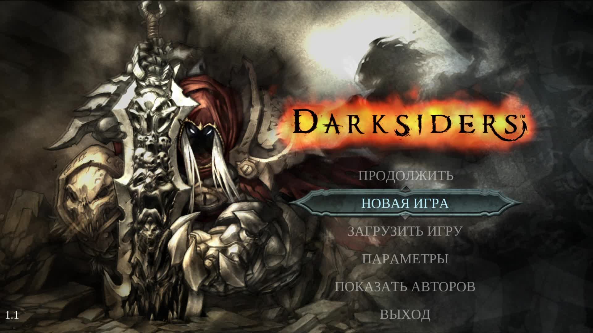 Прохождение игры Darksiders - Wrath of War. Прохождение #16