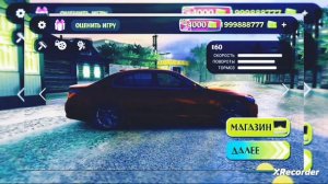 все машины в игре шашки по городу