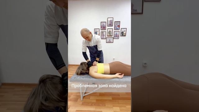 Костоправ Оренбург, Записаться на прием можно по телефону +7 912 343 79 79