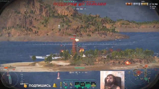 Мир кораблей (+18) Пианино Рулит )))) смотреть онлайн