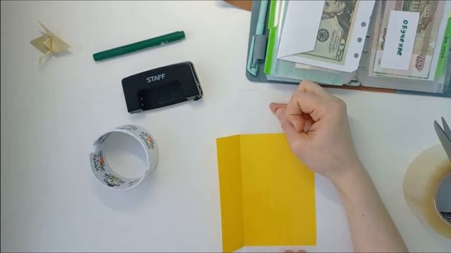 Как сделать конверт для денег из скотча своими руками. Система конвертов.