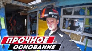 Из чего готовим фундамент для теплицы. Разделили цыплят.