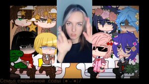 |•|×АТ и Клуб Яричин реакция на Эрена/Тонноシ︎|•|Rus.[𝚙𝚊𝚛𝚝 1?] by: Семья ежевичной совы
