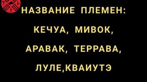 ТЮРКИ и ИНДЕЙЦЫ РОДСТВЕННИКИ? ЧАСТЬ 2# ИНДЕЙСКАЯ ЖЕНЩИНА КОТОРУЮ НЕ ОТЛИЧИТЬ ОТ ТЮРКОВ СИБИРИ И ЦА!