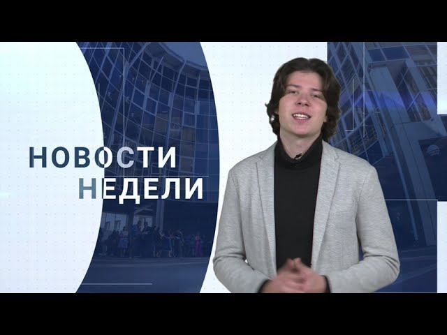 Новости бгу. Вести бгу. Вести бгу. Вести бгу. Вести бгу.