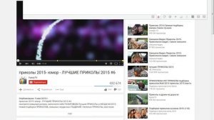 Как скачать видео с ютуба или YouTube