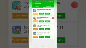 как обновить току боку 1.35/rose toca ?/toca boca/toca life world