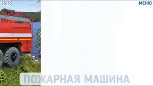 Развивающие карточки для детей Транспорт автомобили лодки самолеты машины корабли на канале #Мульт8