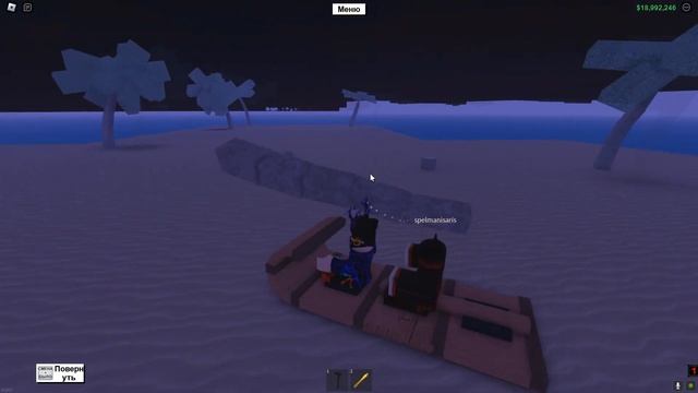 Как добыть пальмовое дерево в Lumber Tycoon 2 в 2023 году? смотреть онлайн