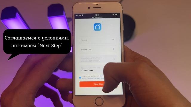 Подключение устройства Tuya к Алисе. Умный Дом от Яндекса смотреть онлайн