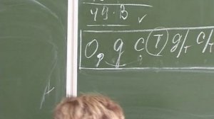 5-6 классы. Математика. Дроби.  Сравнение десятичных дробей.