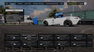 Настройка PANTHER M5 (Mazda Miata MX5) | CarX Drift Racing Online | DFX