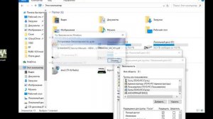 Настройка SAMBA для Oppo 10* под Win10