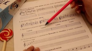 Сольфеджио для начинающих. Урок 17. Рабочая тетрадь Калинина 1 класс./ @Nikita Marchenko