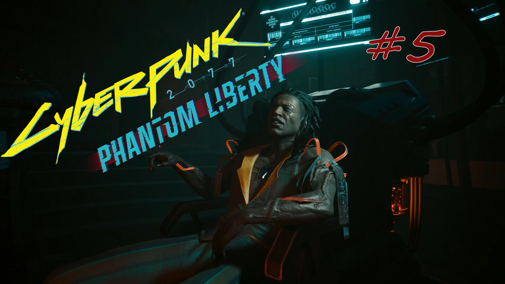 Cyberpunk 2077: Phantom Liberty. прохождение #5