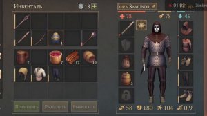 Grim Soul сердцевина алтаря в подземелье отрекшихся 19 посещение