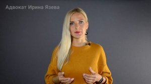 #324ФЗ Что такое бесплатная правовая помощь в рамках 324 ФЗ? Кто имеет право на нее? Все? Или нет?