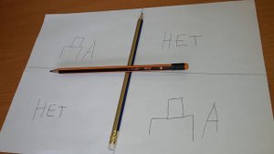 ЧАРЛИ ПРИЗРАК