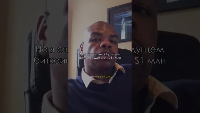 Он советовал покупать биткоин 10 лет назад! #short #shorts #биткоин #криптовалют