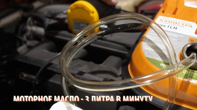 Обзор насоса для откачки масла | Из двигателя через щуп | AOP-12-01 | AIRLINE смотреть онлайн