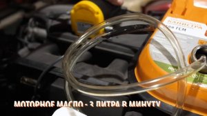 Обзор насоса для откачки масла | Из двигателя через щуп | AOP-12-01 | AIRLINE