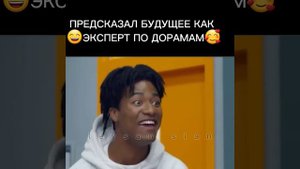 Предсказал будущее ,как эксперт по дорамам😄Дорама Оно того не стоит